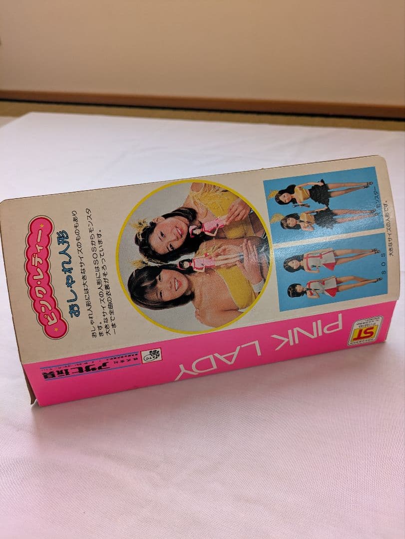 ピンクレディー　おしゃれ人形　モンスター