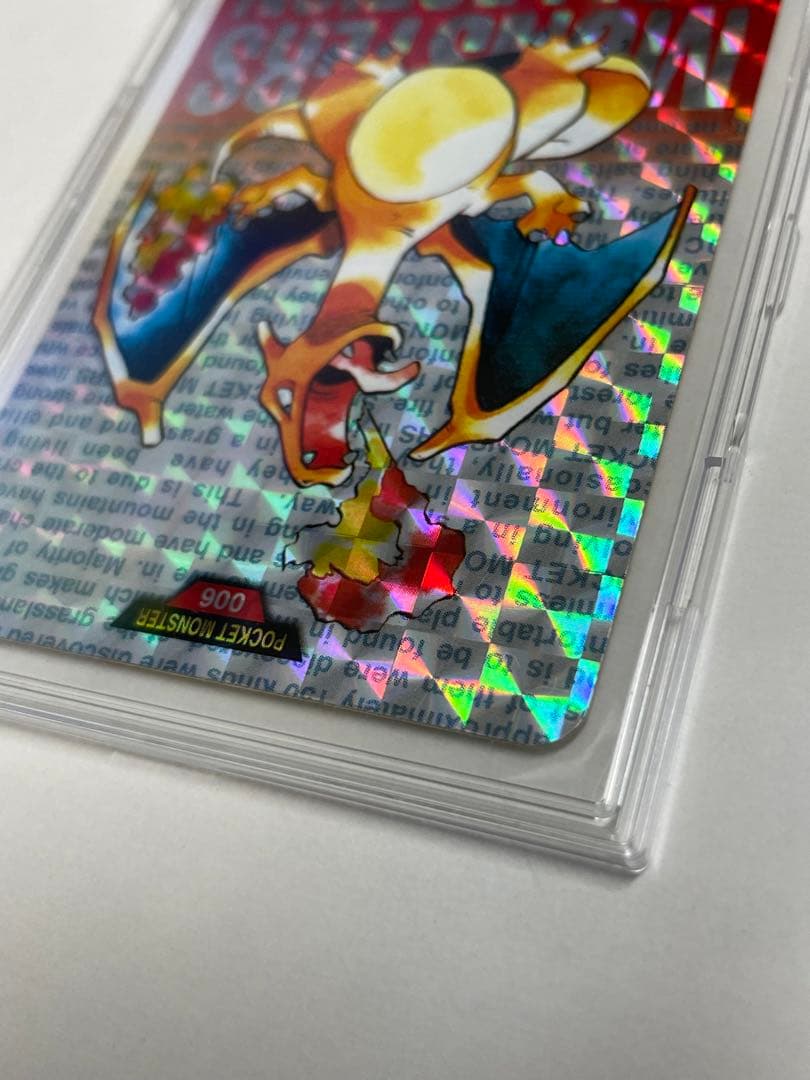 ポケモン　カード　カードダス　1996 リザードン