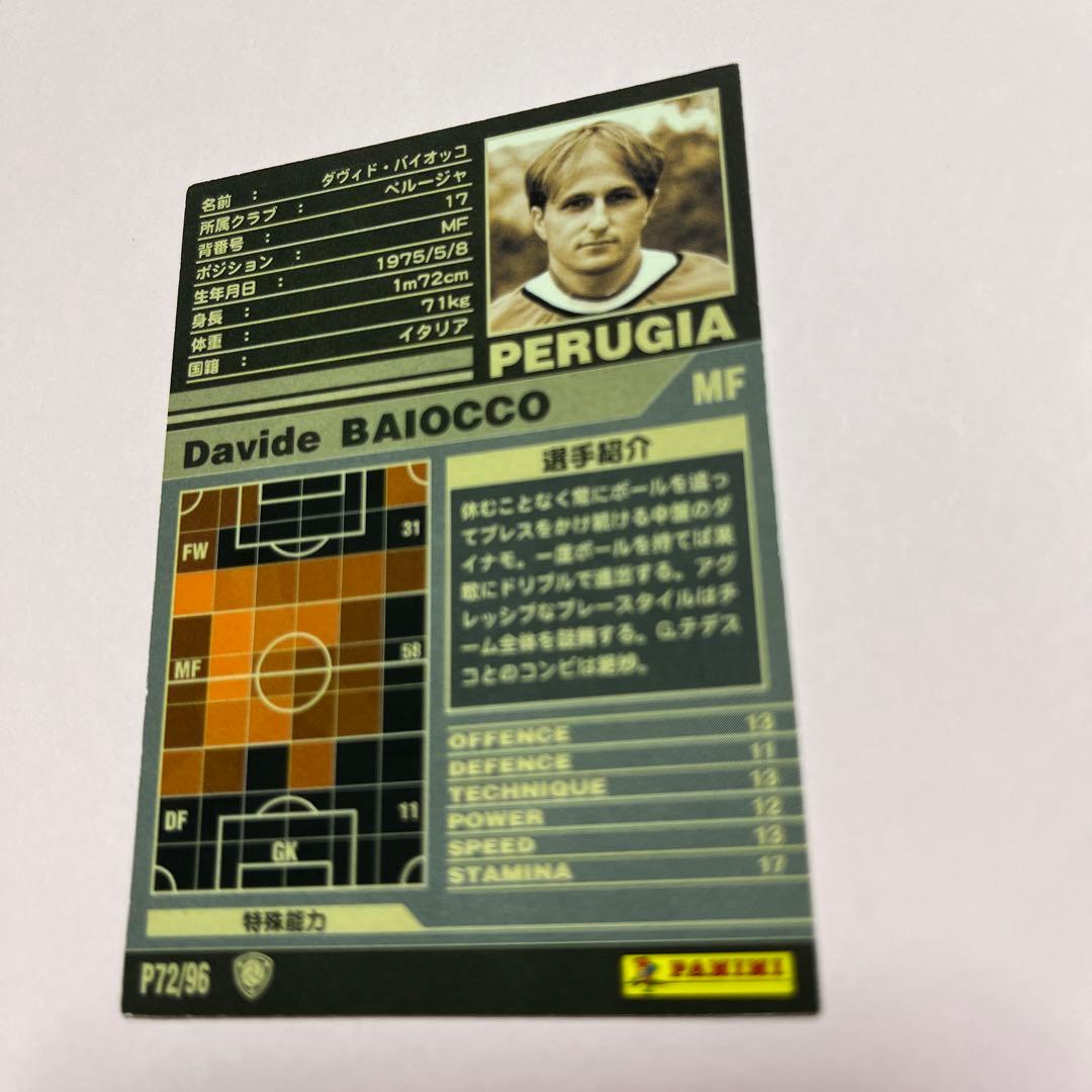 wccf    ロケテ⭐︎P72    バイオッコ