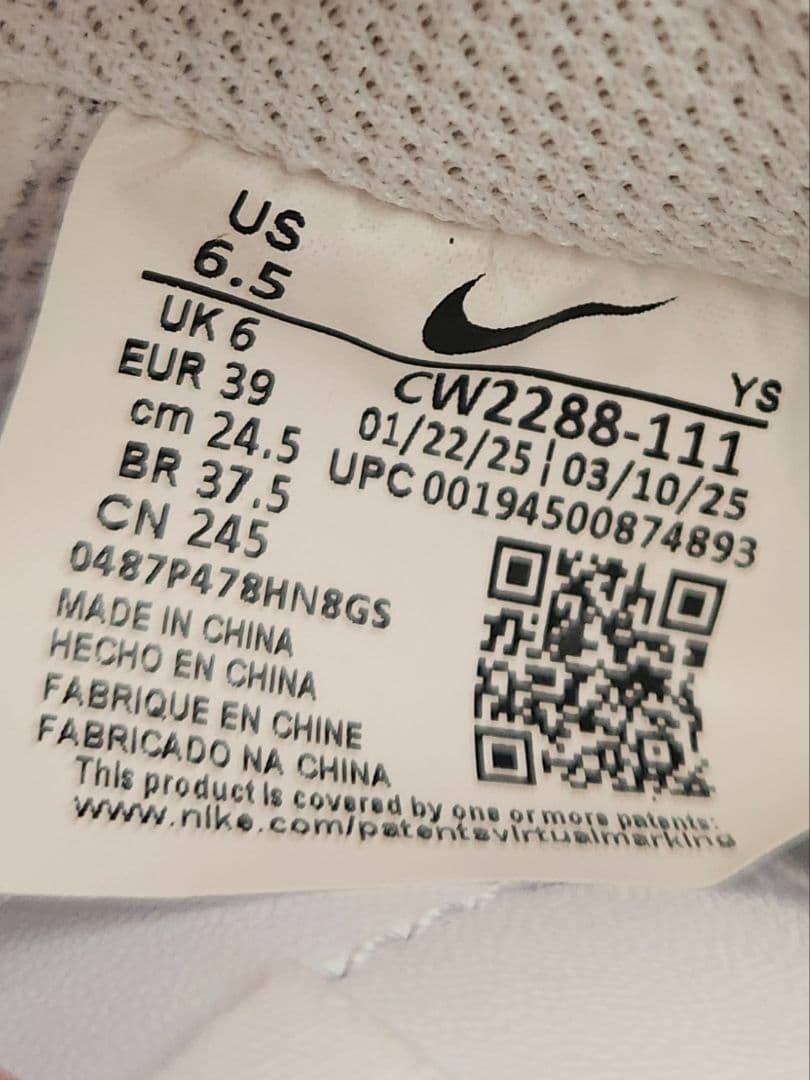 NIKE AIR FORCE 1 All White スニーカー 24.5cm