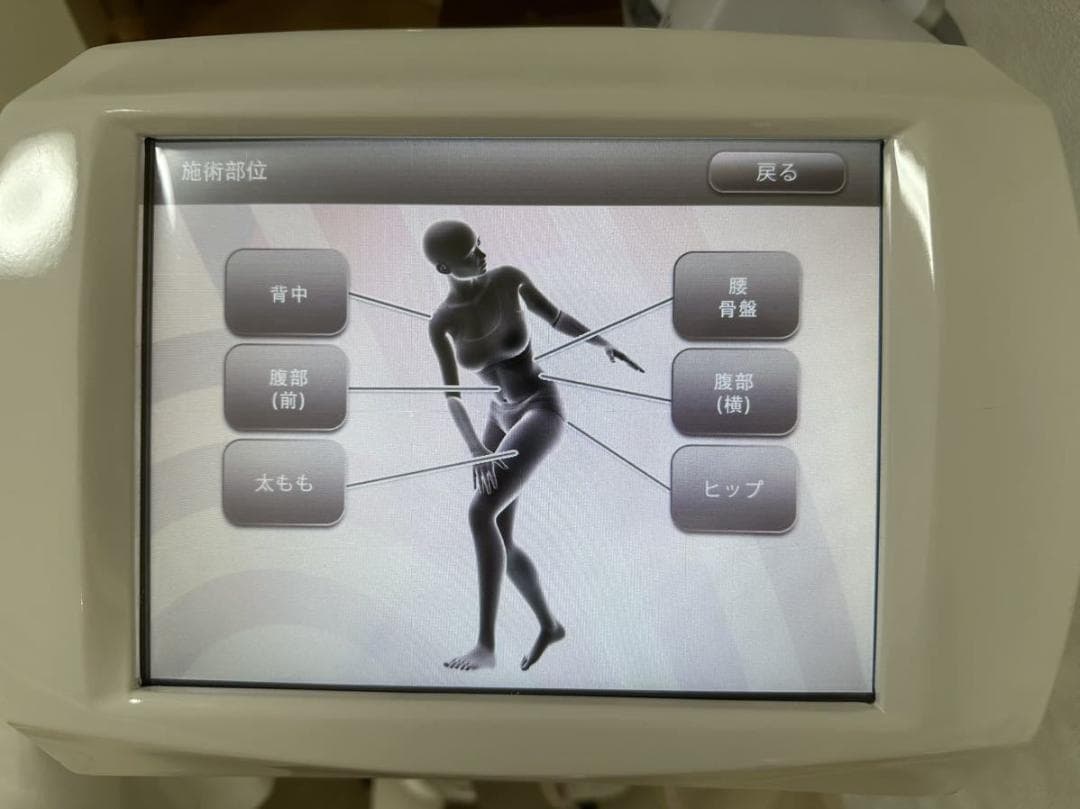 美品】筋トレ痩身マシン 『マグニート』メーカーサポート可