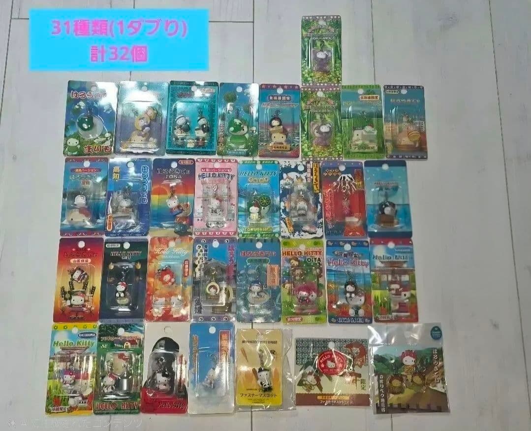 【まとめ売り】ご当地限定☆レア☆キティ根付け키티짱 你好Kitty お値引き済