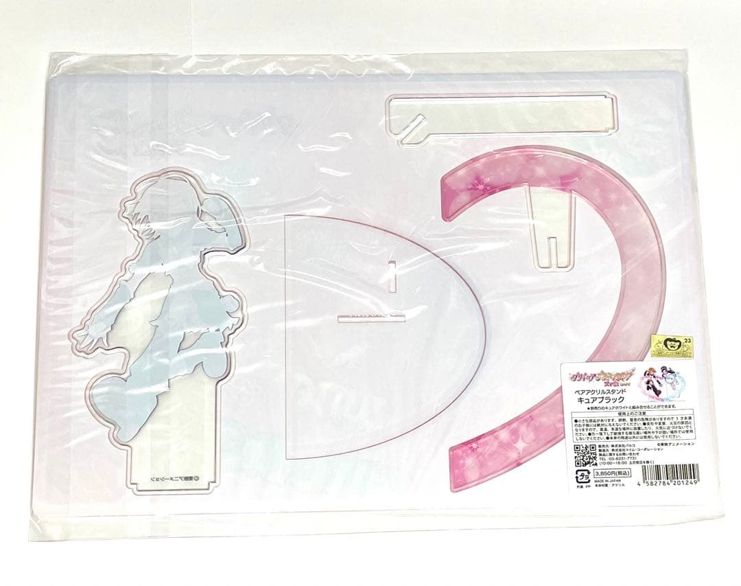 2人はプリキュア キュアブラック キュアホワイト シャイニールミナス