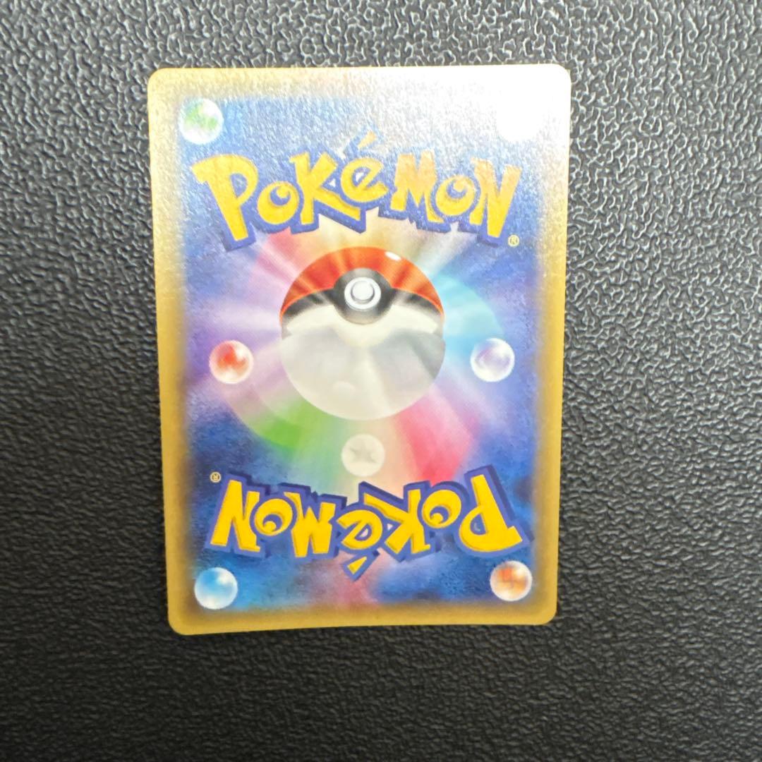 ピカチュウEX RR CP2 伝説キラコレクション 008/027 - メルカリ