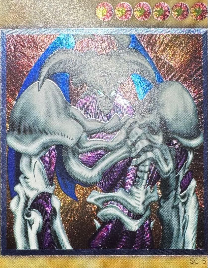 デーモンの召喚/悪魔族/遊戯王カード/レリーフ