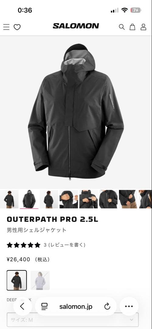 SALOMON OUTERPATH PRO 2.5L シェルジャケット