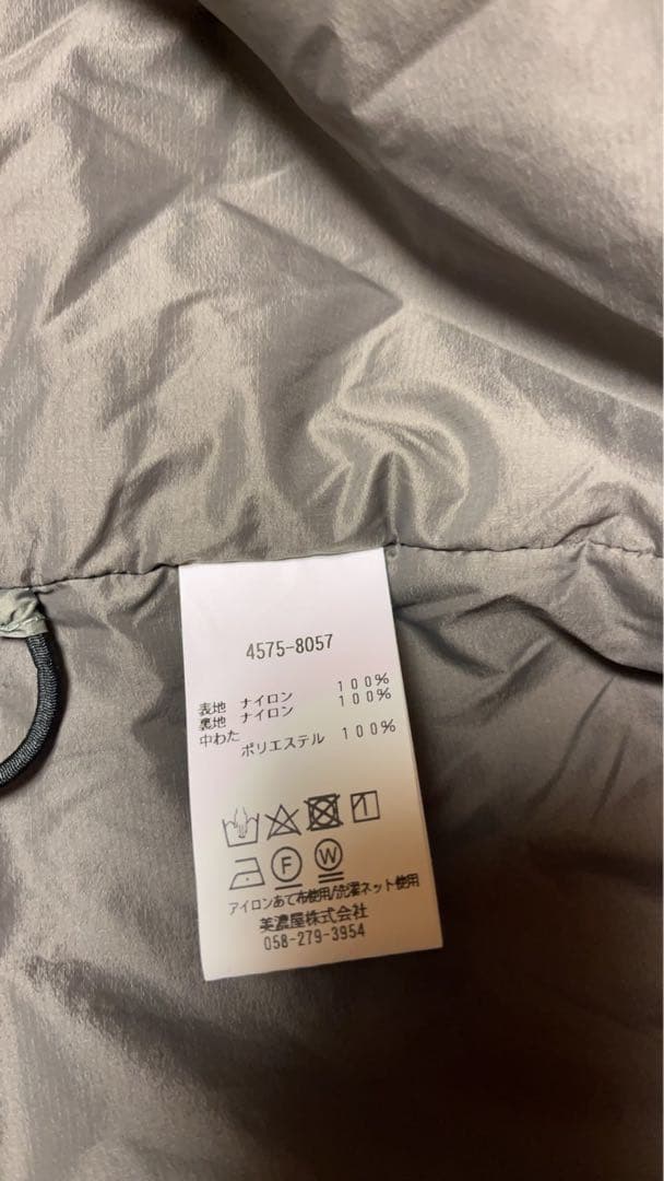 L.L.Bean ビーンズウインディリッジインサレーテッドジャケット