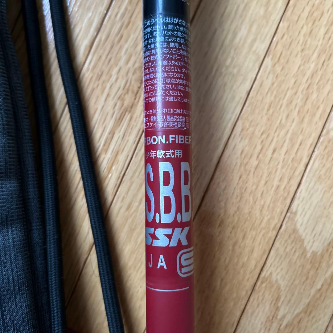 少年用軟式バット MM23 80cm 690g - メルカリ