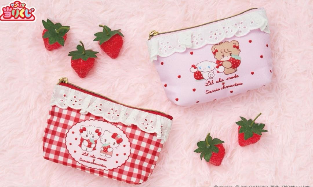 Lil ala mode mikko サンリオ 当たりくじ　11点セット