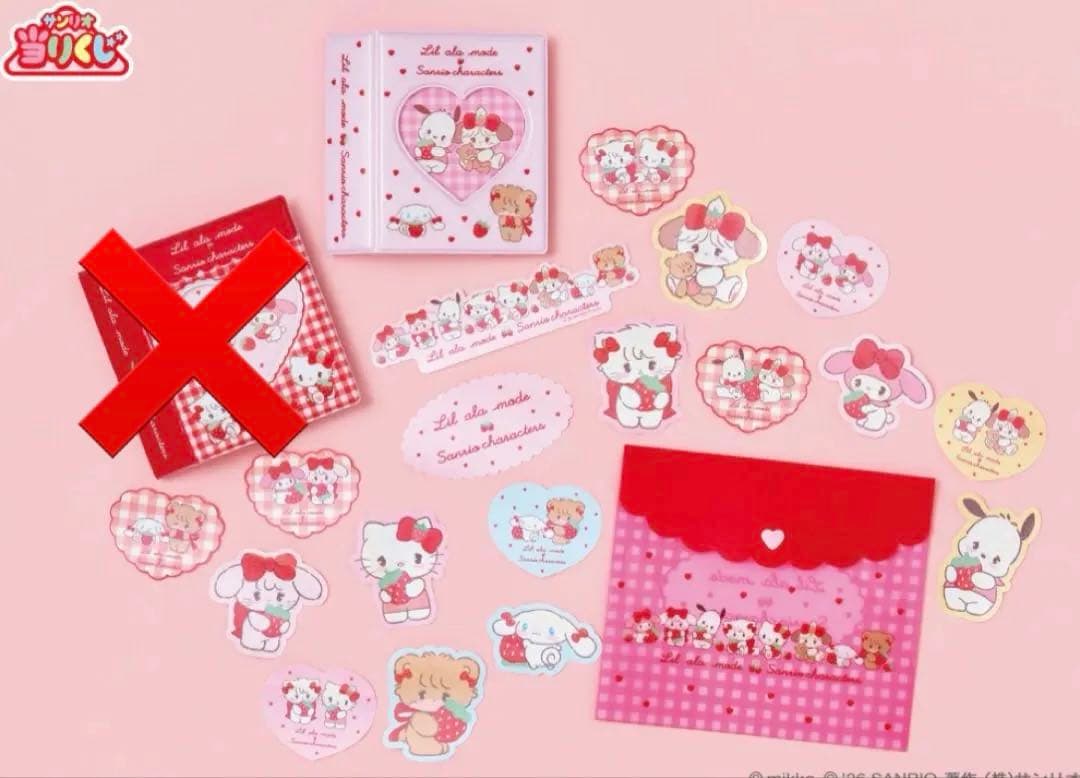 Lil ala mode mikko サンリオ 当たりくじ　11点セット