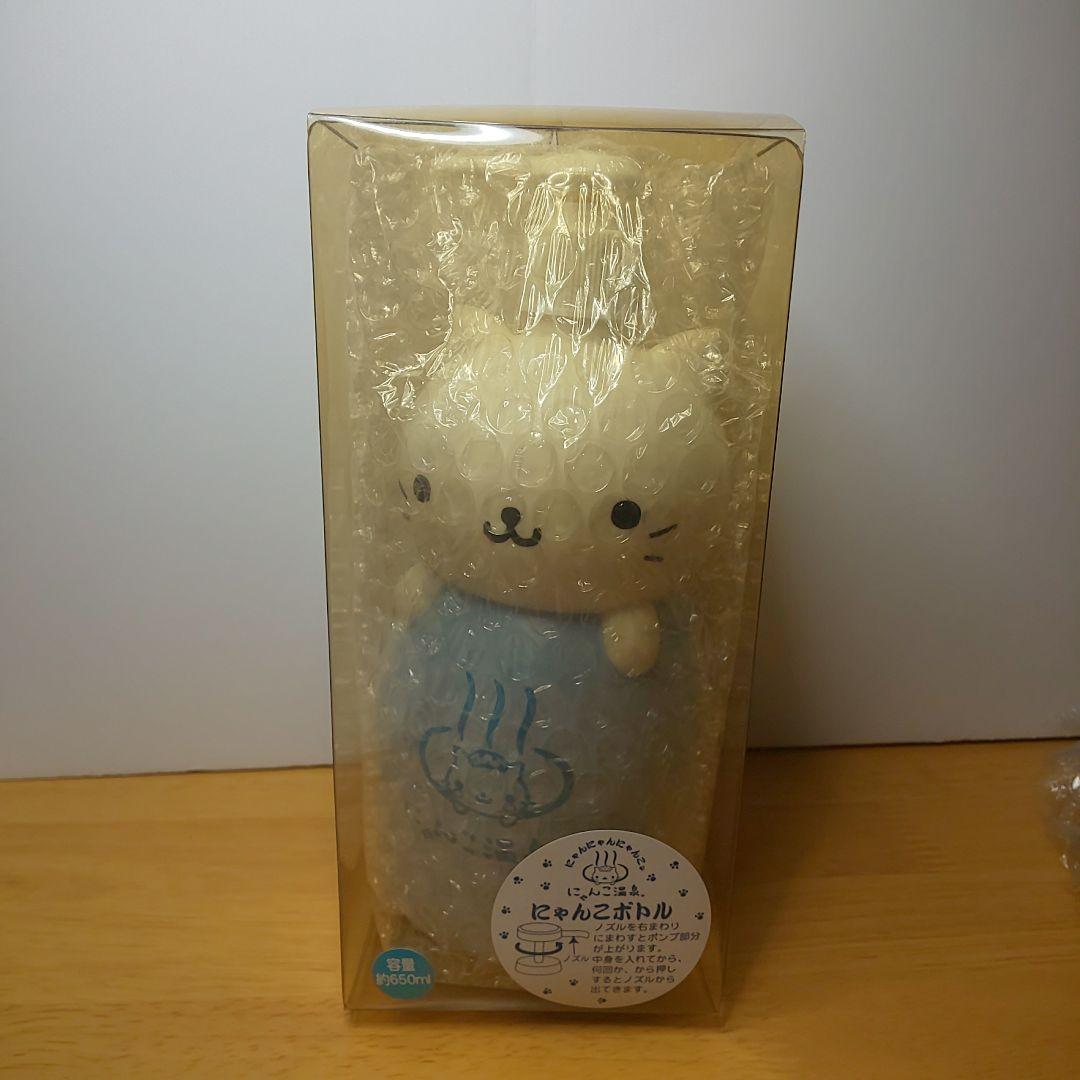 にゃんにゃんにゃんこ にゃんこ温泉 にゃんこボトル サンエックス