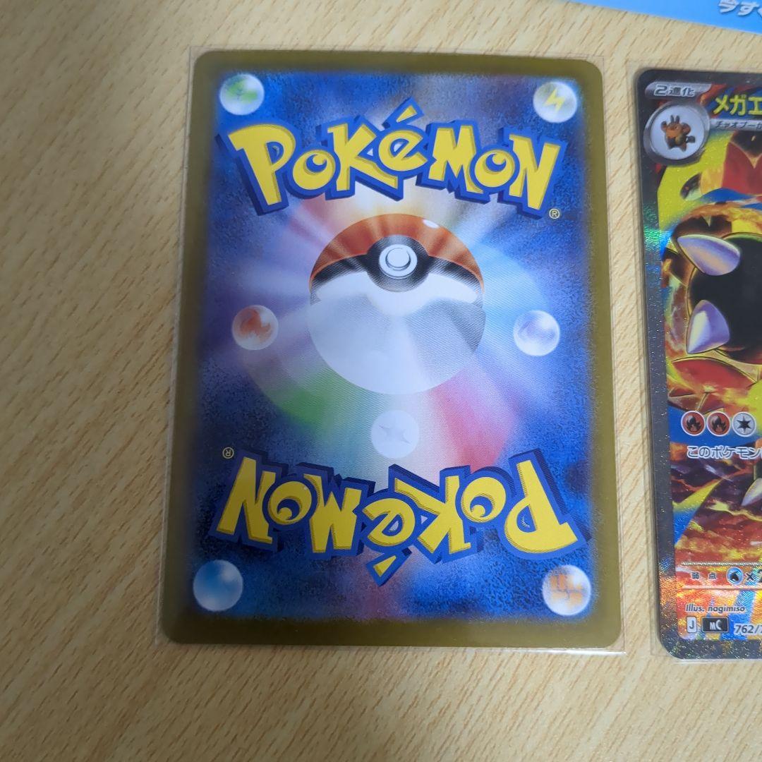 スタートデッキ101御三家SARセット - メルカリ