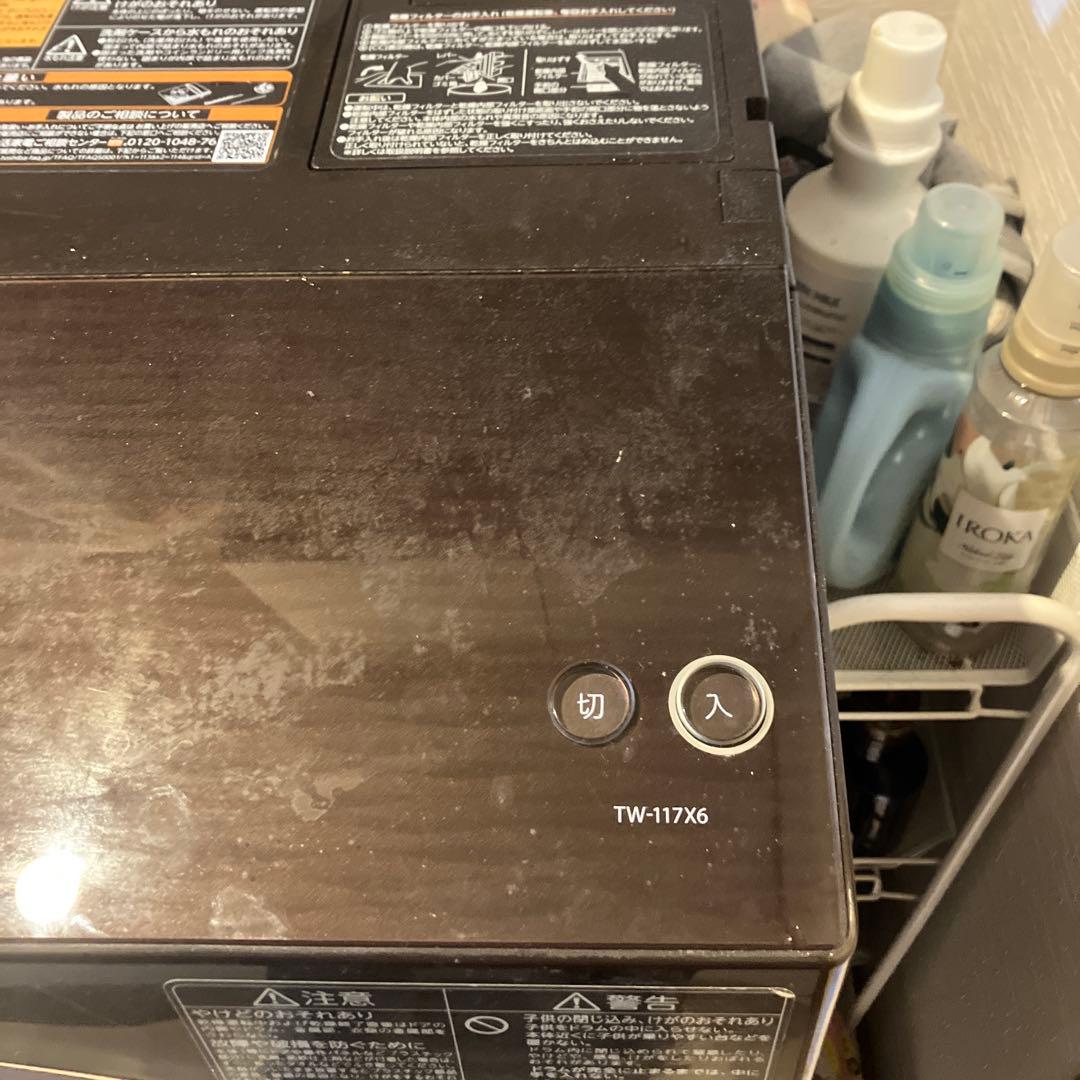 TOSHIBA ドラム式洗濯機 TW-117X6 冷水でも洗浄力を発揮する「ウルトラファインバブル洗浄」搭載のドラム
