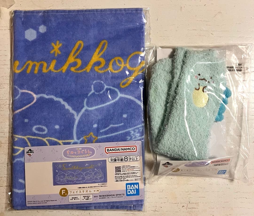 【匿名発送】 一番くじ すみっコぐらし とかげのキラキラな夜 13点セット