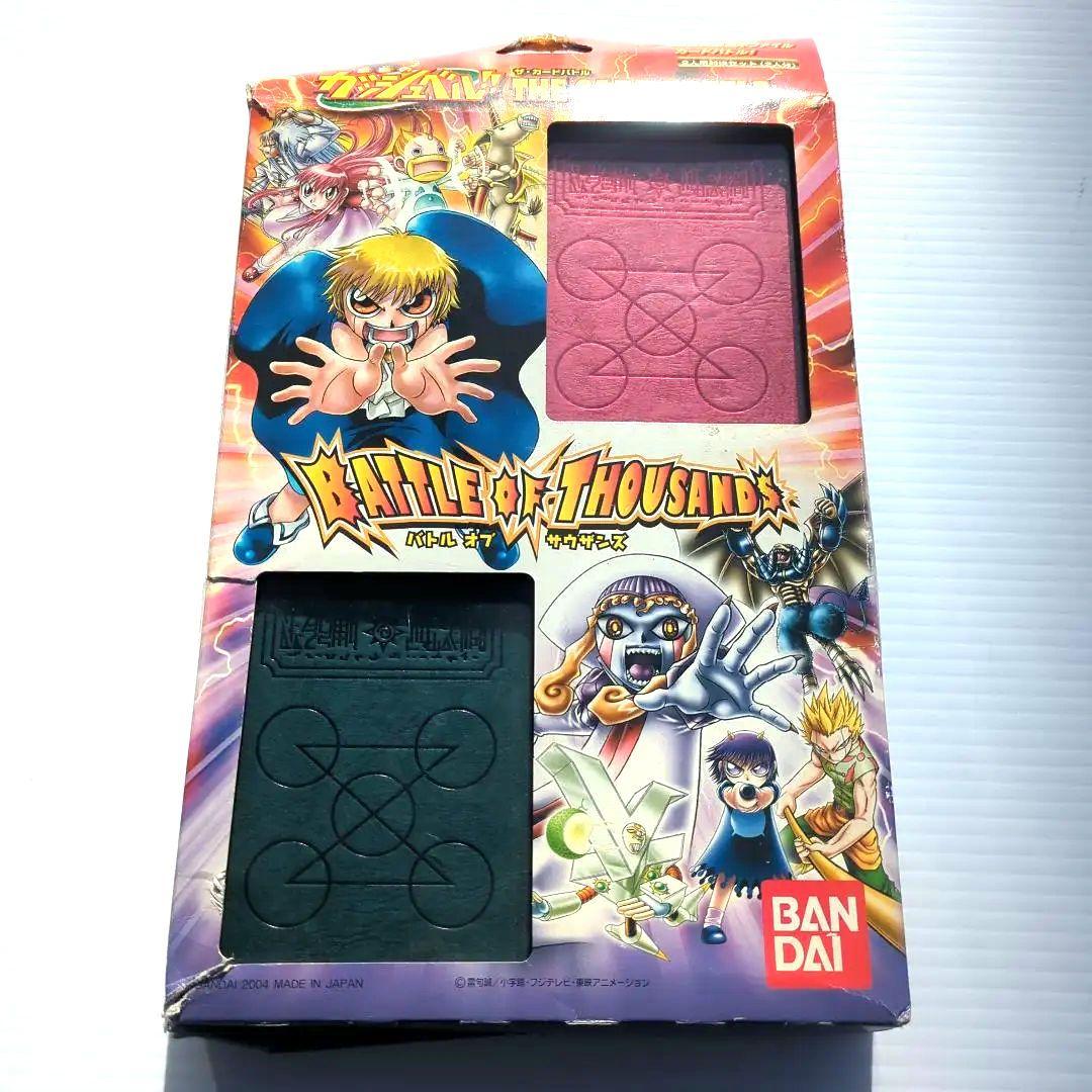 金色のガッシュベル!! 新品未開封 バトルオブサウザンズ カードダス カードダスドットコム 公式サイト | 商品情報 - 金色のガッシュベル