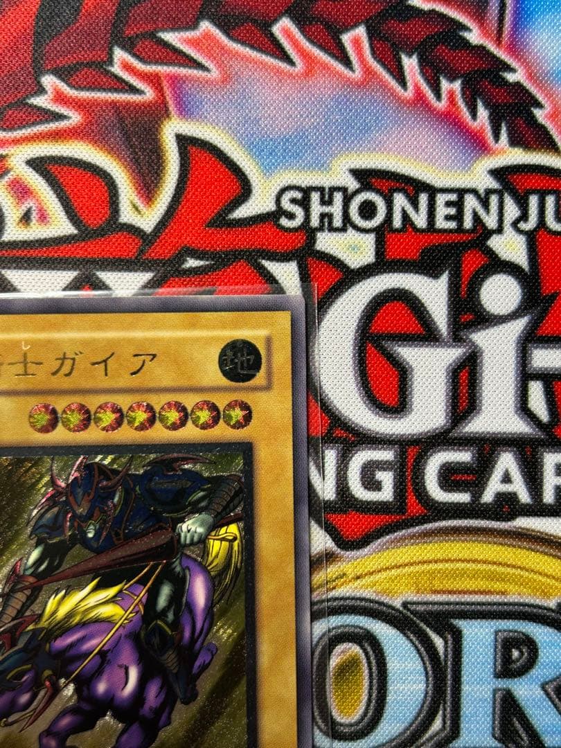 j*r様 暗黒騎士ガイア　レリーフ　五つ目