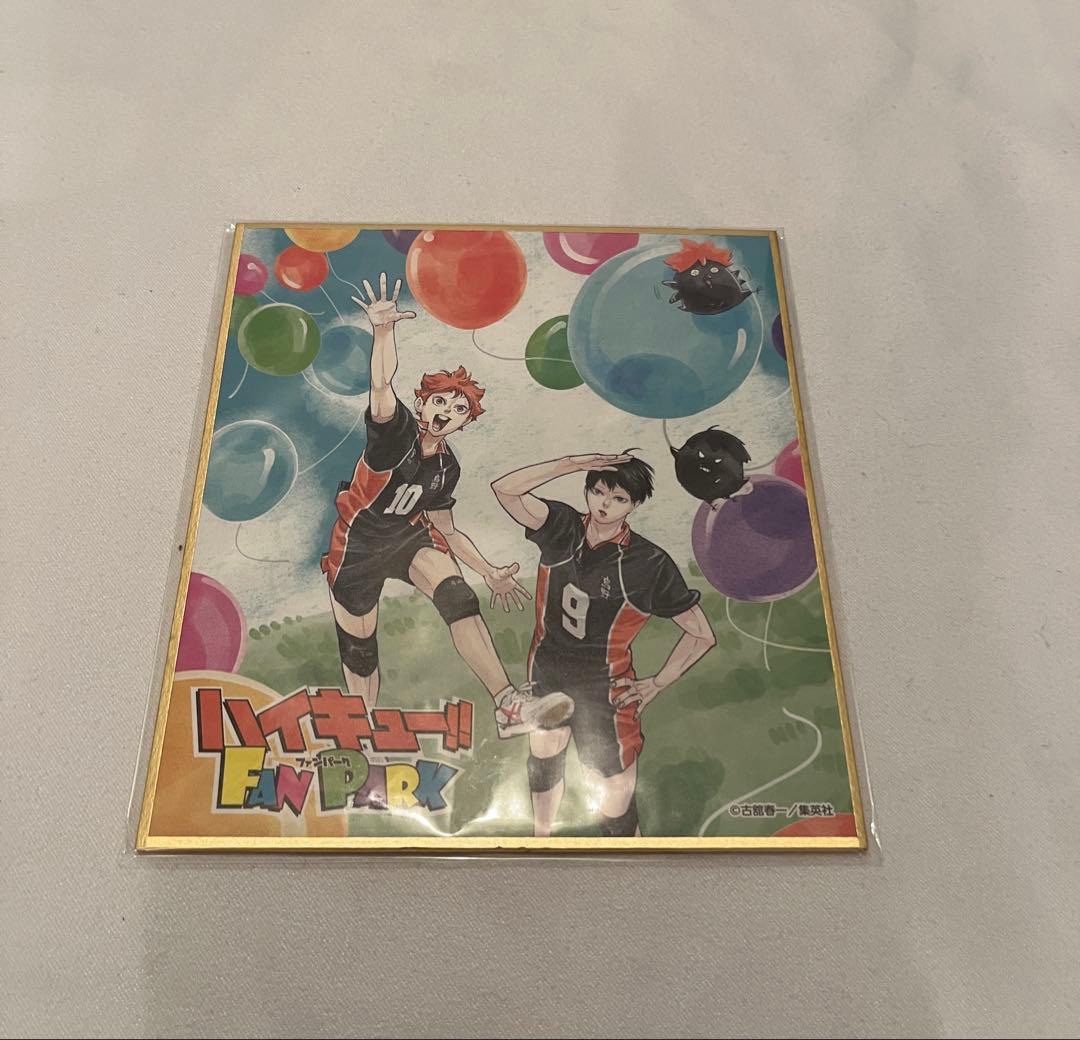 ハイキュー!! グッズ まとめ売り 稲荷崎 烏野 音駒 青城 アクスタ ポーチ等