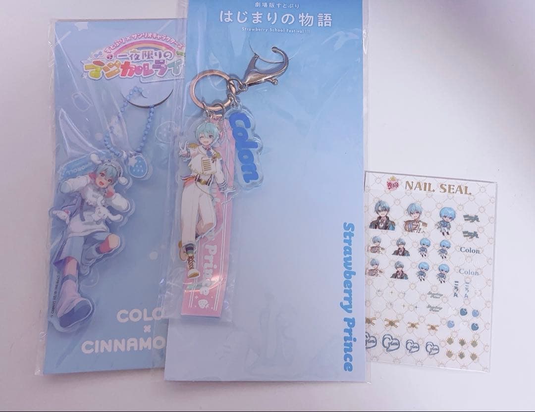 ころん ころんくん すとぷり まとめ売り