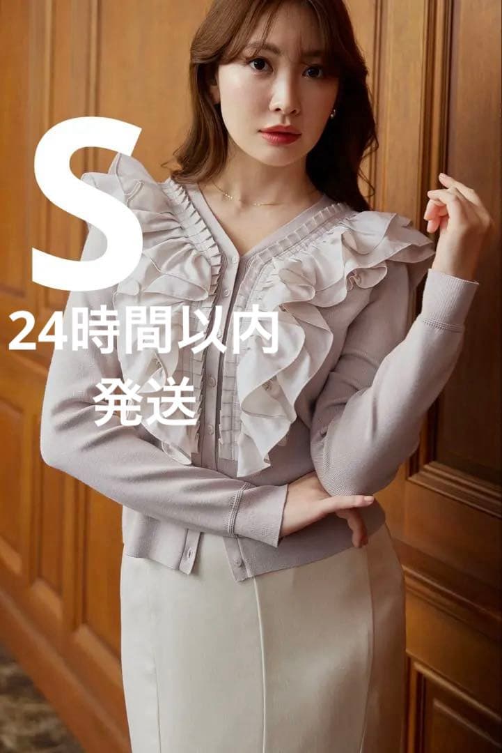 28日限りお値下げ　Ruffle Pleated Knit Cardigan off white] Ruffle Pleated Knit Cardigan