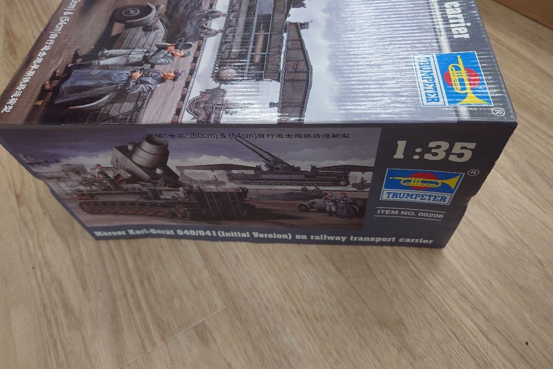 Mörser Karl-Gerät 040/041 鉄道輸送キャリア