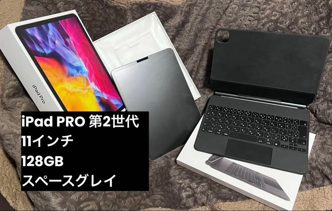 Apple iPad pro第二世代WI-FI 128GB+キーボード Apple 11インチiPad Pro(第2世代)用 Magic Keyboard 日本語(JIS