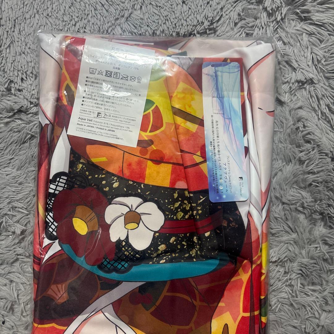 新品未開封 正規品 彼女お借りします　水原千鶴