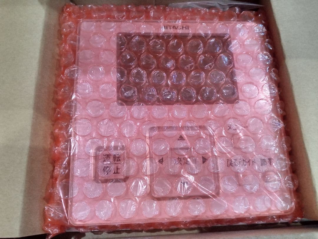 ま*︎様 HITACHI エアコン用リモコン PC-ARF5 日立 PC-ARF5 業務用エアコン 多機能リモコン : 伝動機ドットコム