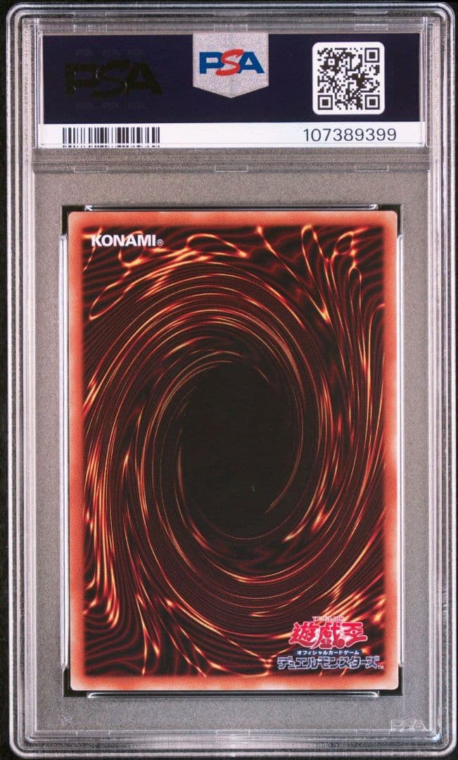 【PSA9】 ブラックマジシャンガール 20th JPC レジェコレ ピンク