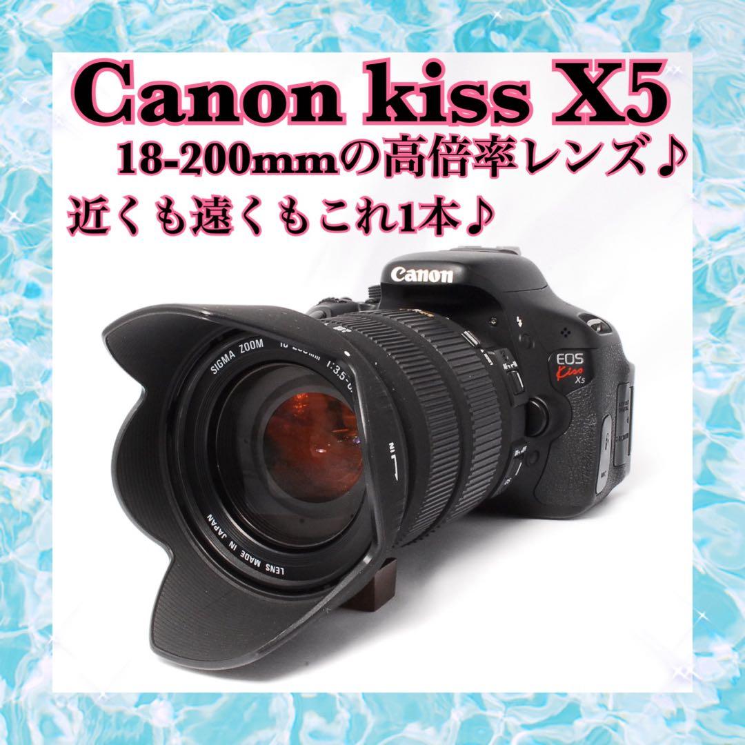 Canon Kiss X5☆一眼レフカメラ☆カメラデビュー☆近くも遠くも撮影OK