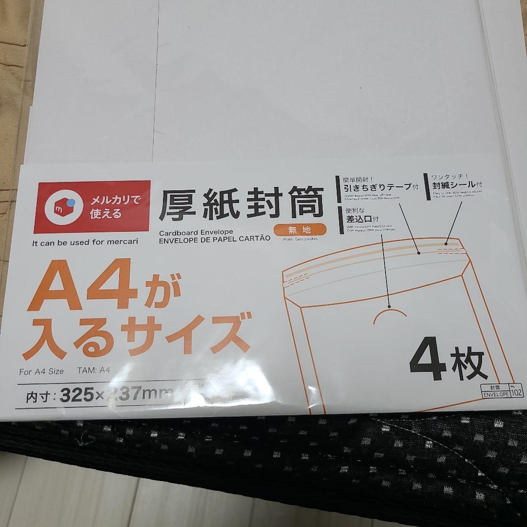 大般若長光、小竜景光　発送に関して説明文いれてます