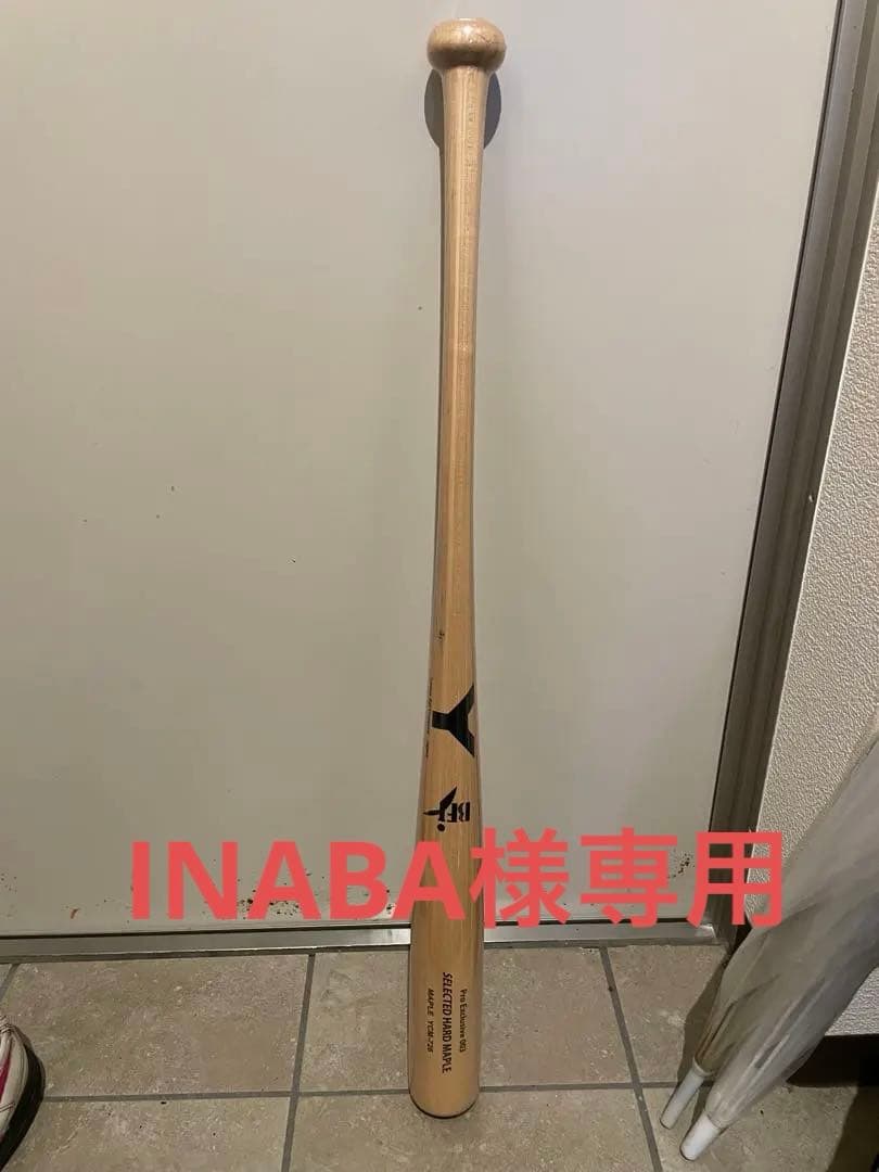 木製 硬式バット 新品　ヤナセYCM-726 楽天市場】ヤナセ YCM-726 硬式木製バット : ヤナセバット 楽天市場店