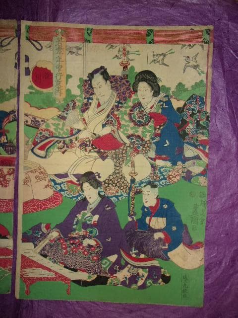 江戸時代 浮世絵 三枚組「若紫年中行事之内 睦月」絵師：国貞舎豊国