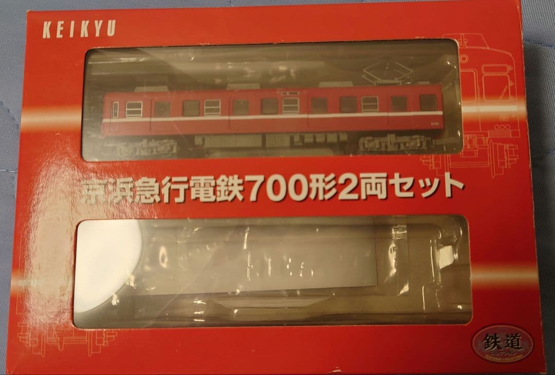 京急 KATO 鉄コレ まとめて