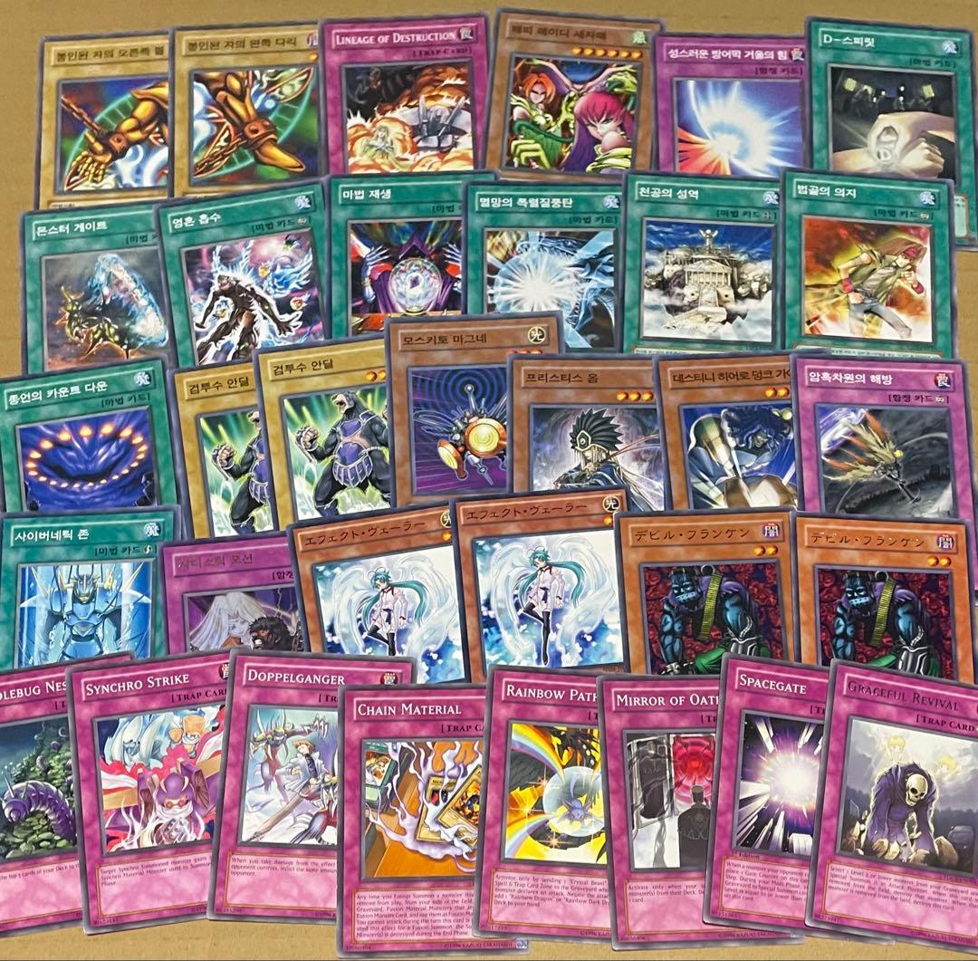 トレカ カード 180枚以上 まとめ売り 遊戯王 - メルカリ