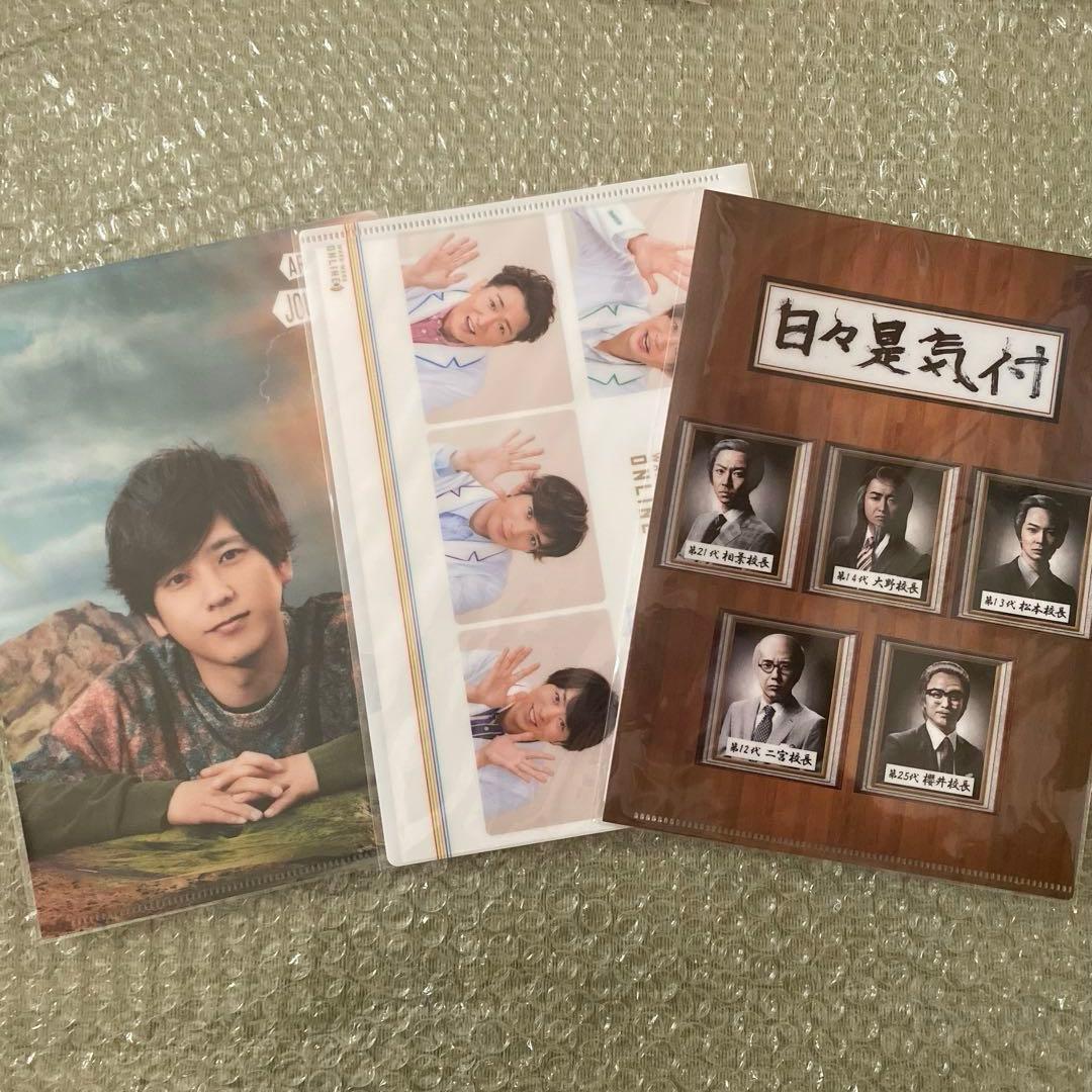 嵐 クリアファイル13枚 - メルカリ