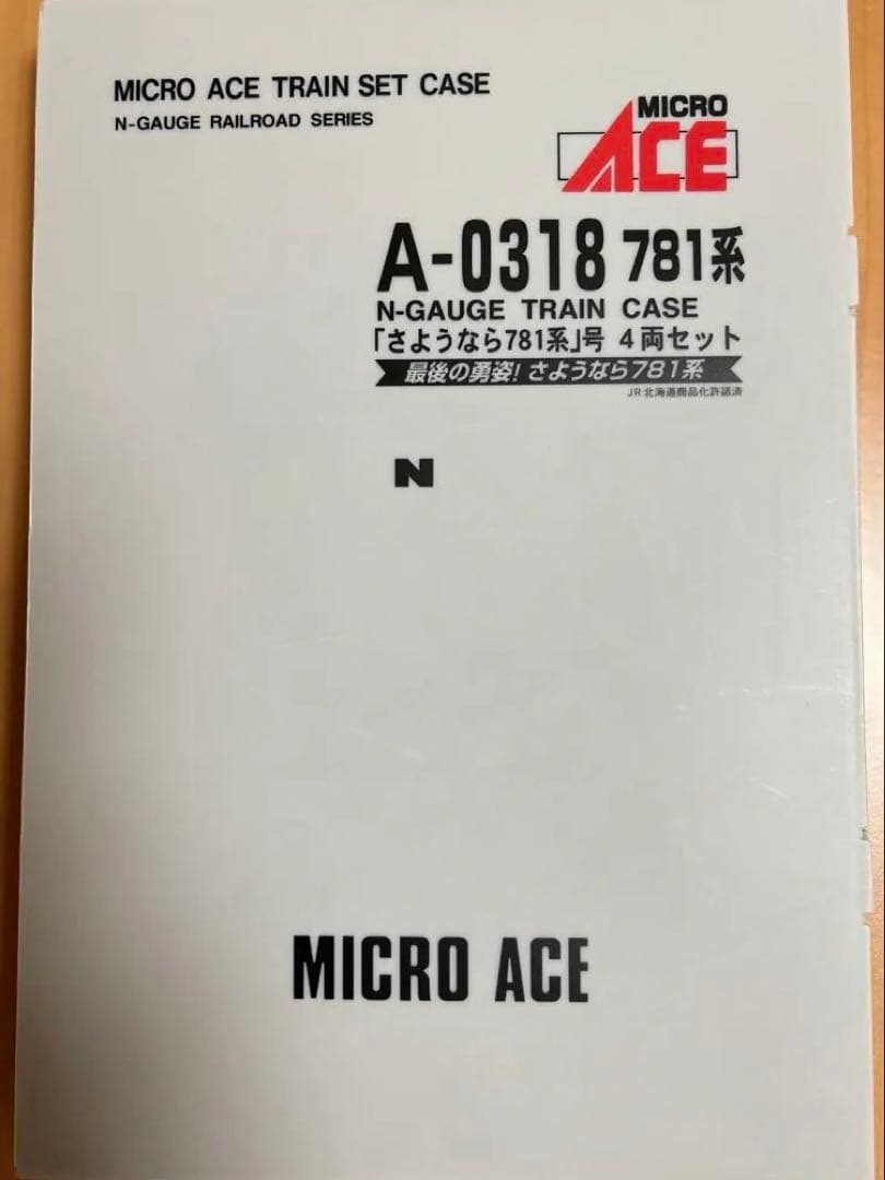 MICROACE 781系「さようなら781系」号4両編成