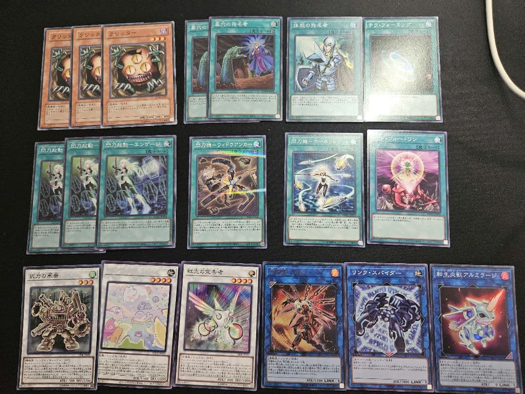 遊戯王　ヤミー　デッキパーツまとめ売り