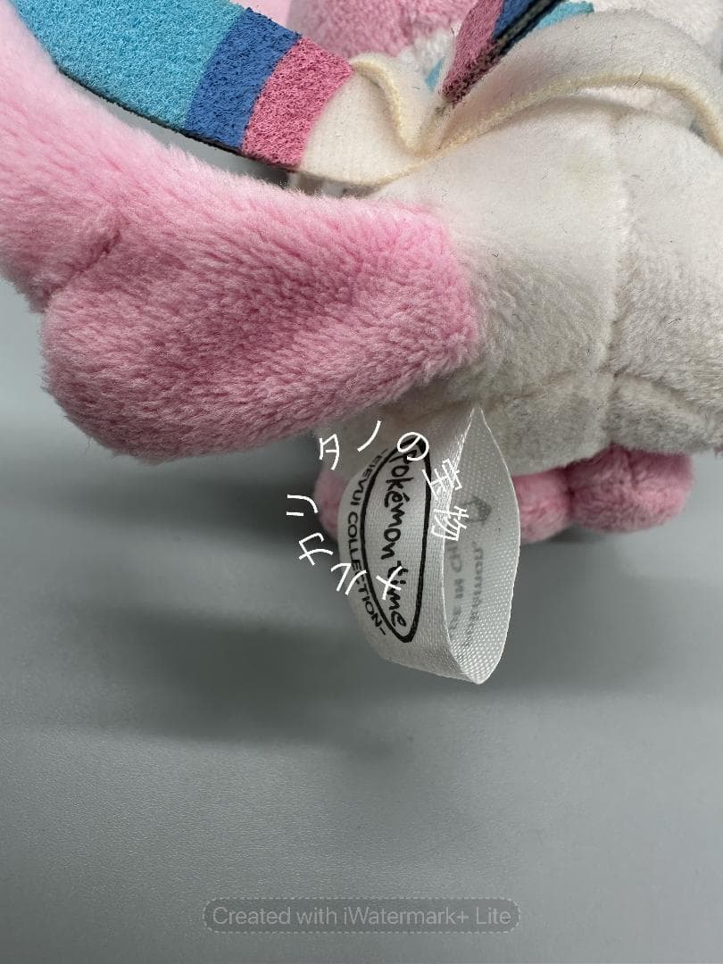 正規品 ポケモンタイム イーブイコレクション ニンフィア マスコット 2015