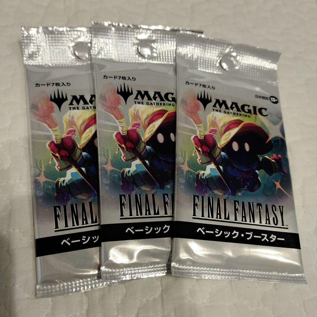 MTG マジックザギャザリング FF ファミリーマート限定 猫 プラトークン