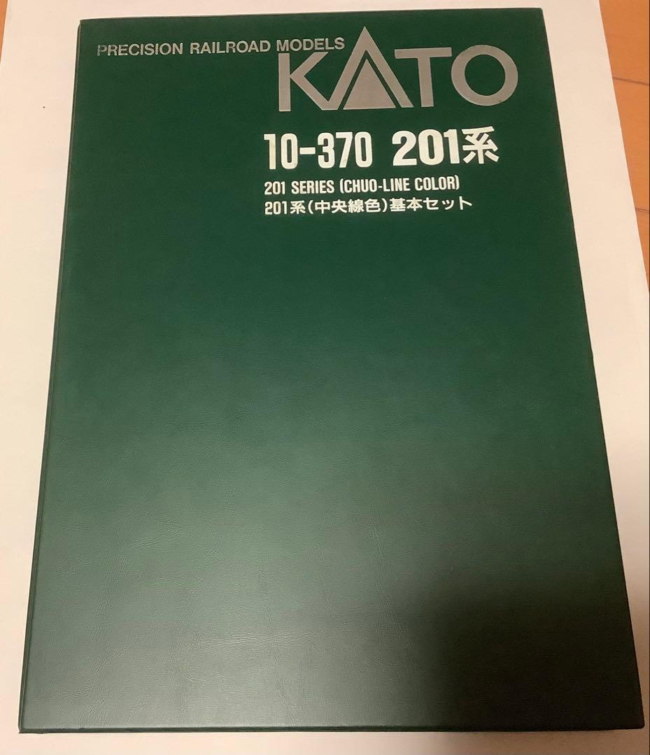 KATO 201系10-370 直流通勤電車
