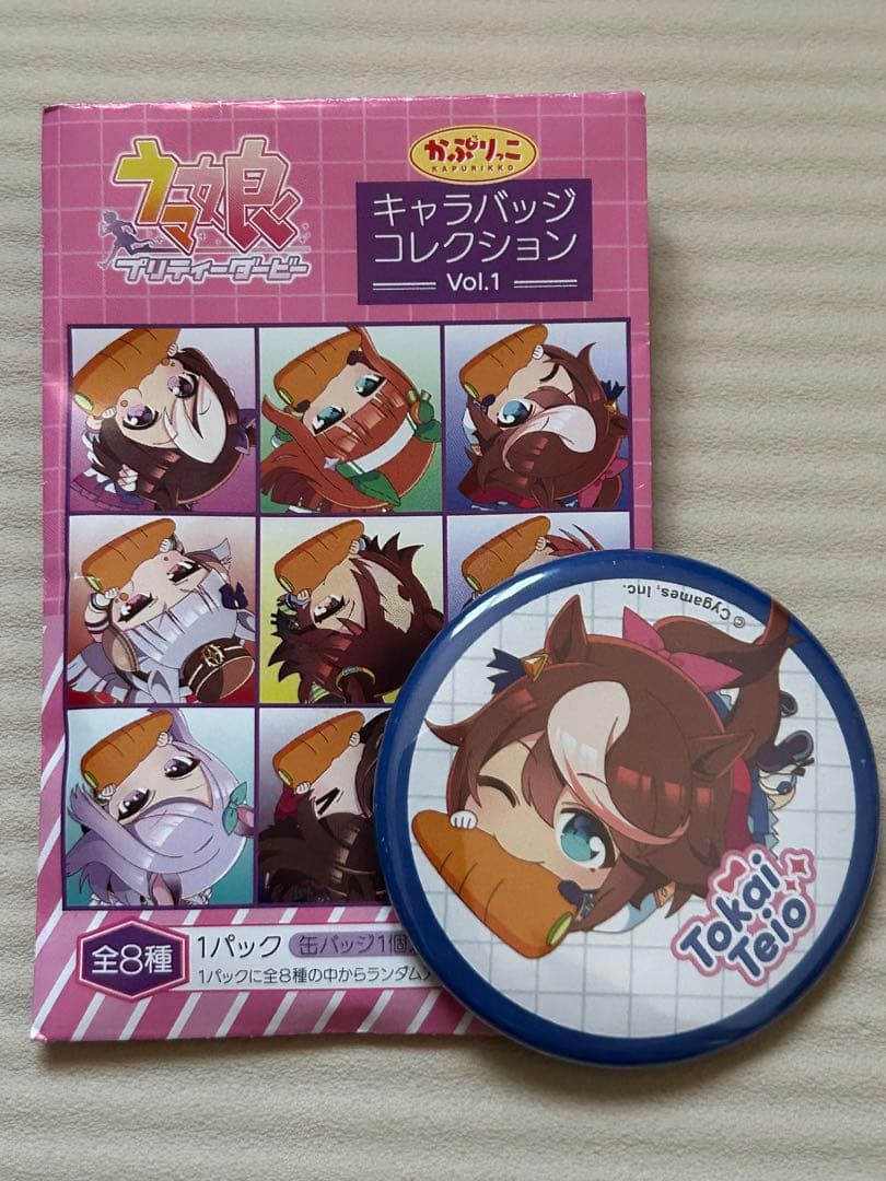 ウマ娘 かぷりっこ 缶バッジ トウカイテイオー - メルカリ