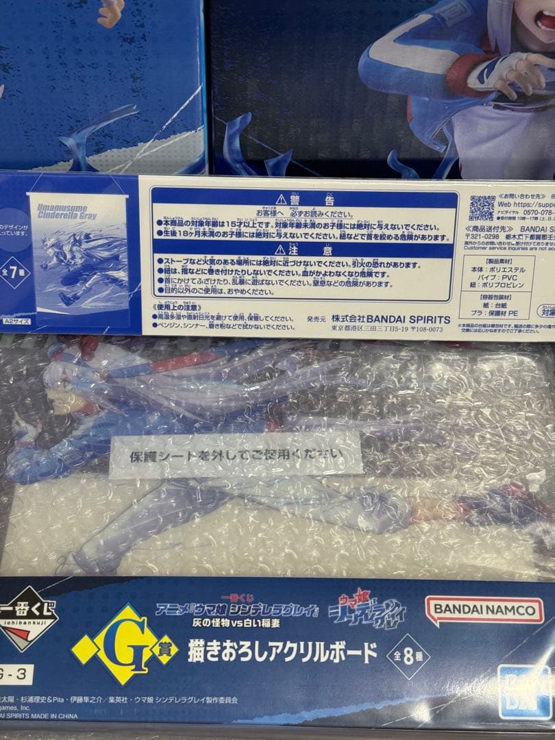 一番くじ　ウマ娘　シンデレラグレイタマモクロス 1/7 Gracemaster