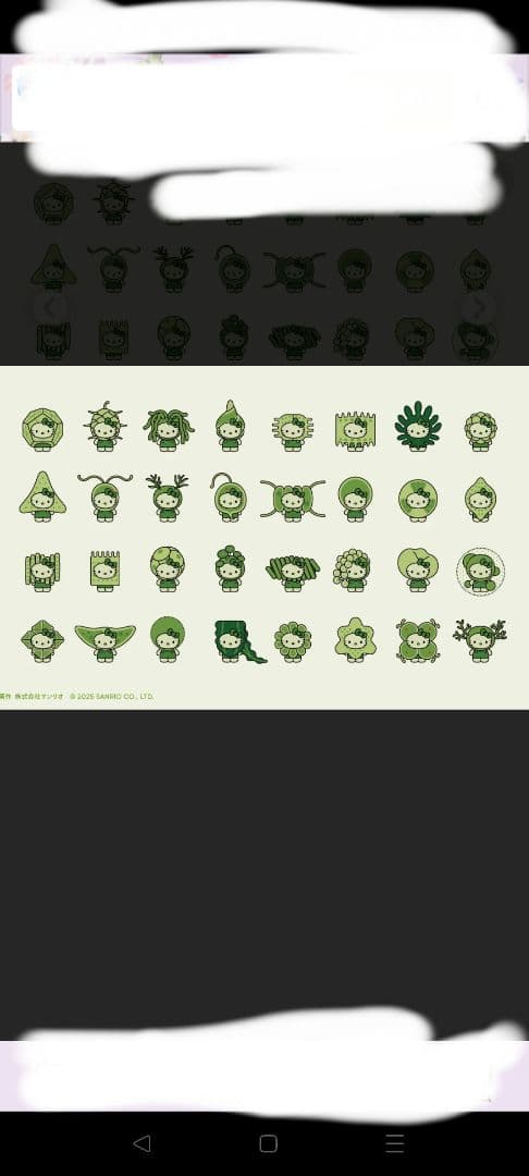 藻キティピンバッジ