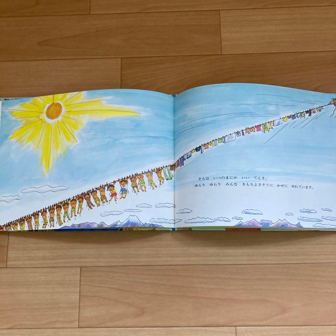 は*ー様 くもりのちはれ せんたくかあちゃん - メルカリ