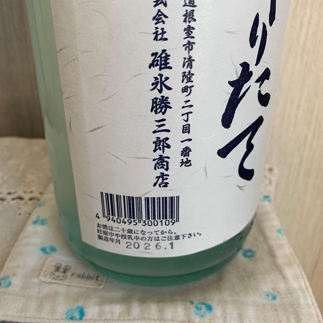 北の勝 搾りたて2026 - メルカリ