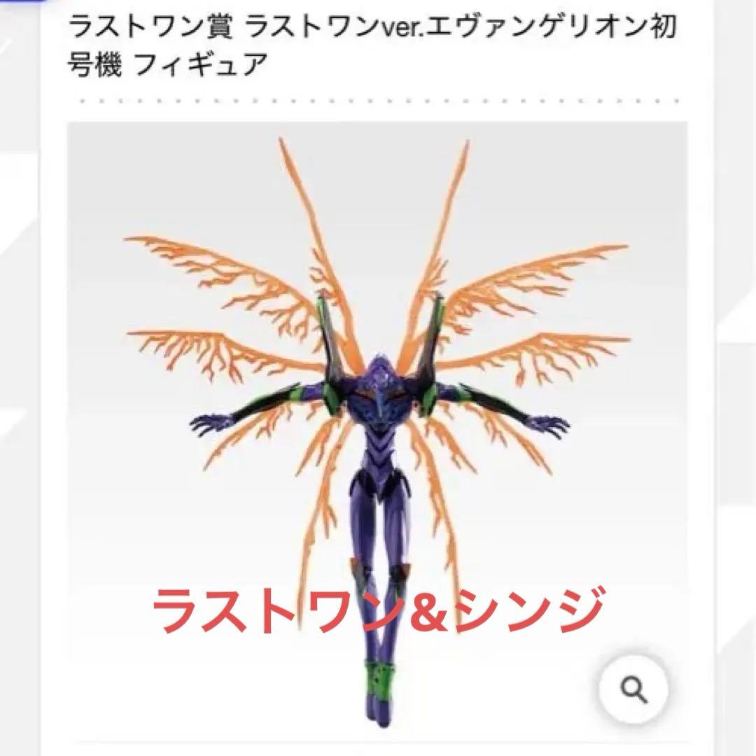 一番くじ　新世紀エヴァンゲリオン30th Anniversary セット販売