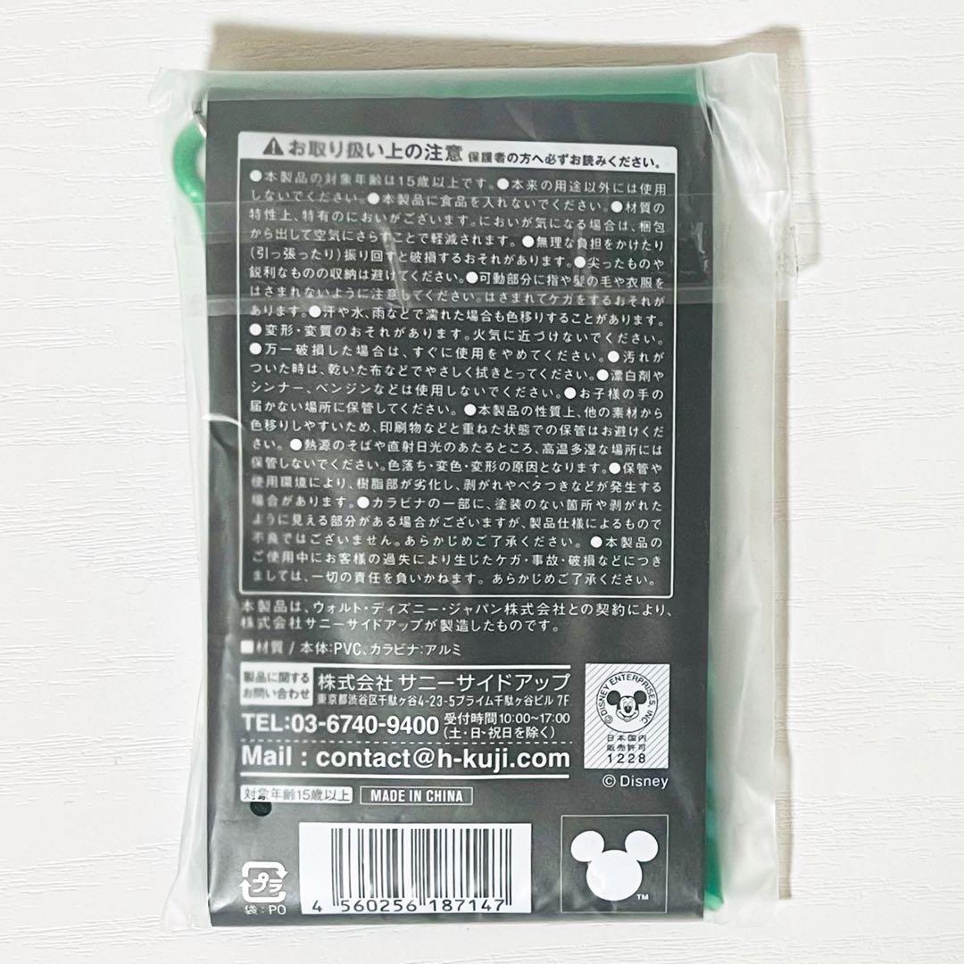 新品★映画★ズートピア2★Happyくじ★H賞【パウバート】マルチケース★セット