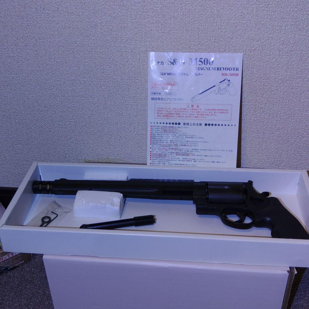 M500 マグナムコンペンセイテッドハンター 10インチ