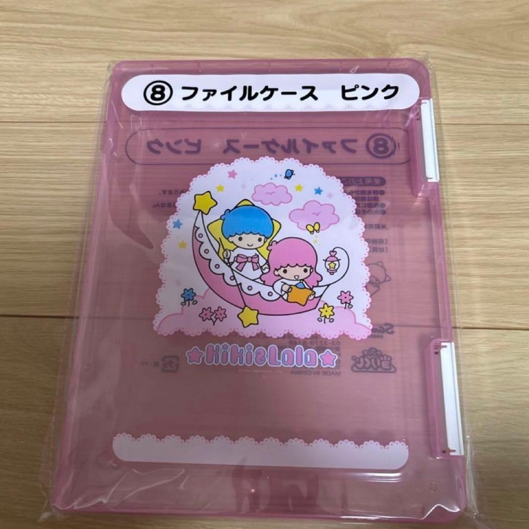 キキとララ　サンリオ当たりくじ