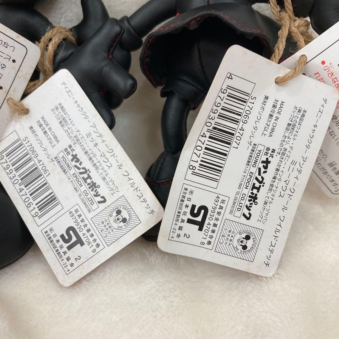 アンティークドール　ワイルドステッチ　ミッキー　ミニー　ディズニー